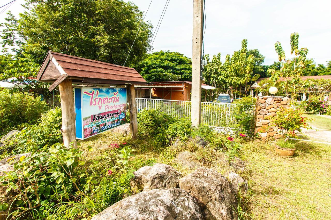 Phutawan Resort Chai Badan Exterior photo